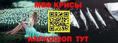 кокаин Краснокаменск
