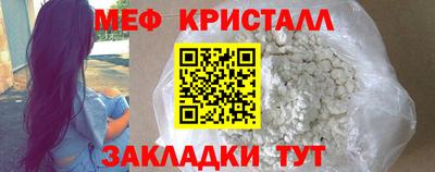 прущие крисы Краснодар