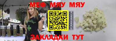 mdma Кунгур