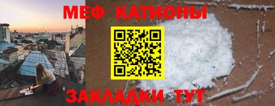 кокаин Краснокаменск