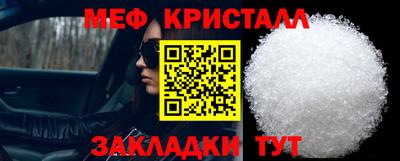 бутират Краснознаменск