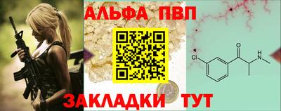 бутират Краснознаменск