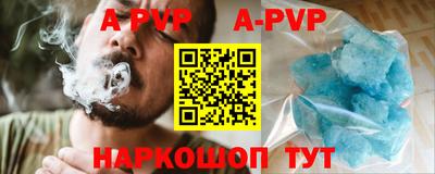 кокаин Краснокаменск
