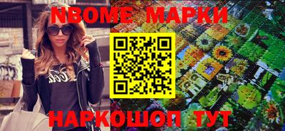 кокаин Краснокаменск