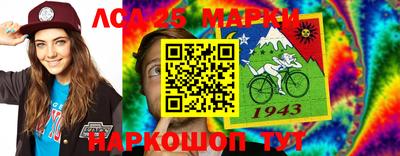 кокаин Краснокаменск