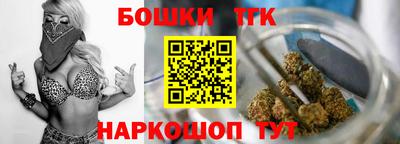 прущие крисы Краснодар