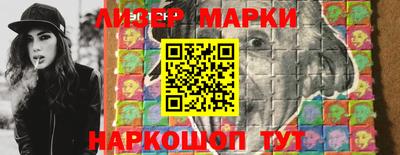 кокаин Краснокаменск