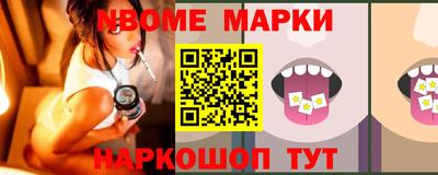 прущие крисы Краснодар