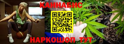 бутират Краснознаменск