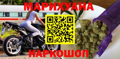 бутират Краснознаменск