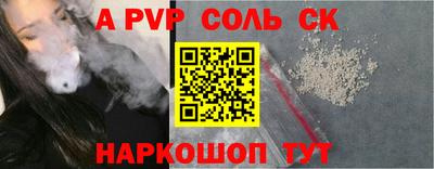 кокаин Краснокаменск