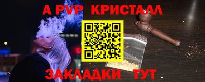 бутират Краснознаменск