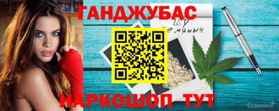 бутират Краснознаменск