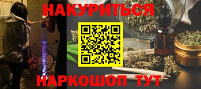 бутират Краснознаменск
