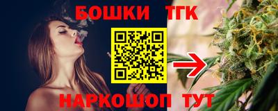 прущие крисы Краснодар