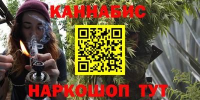 кокаин Краснокаменск