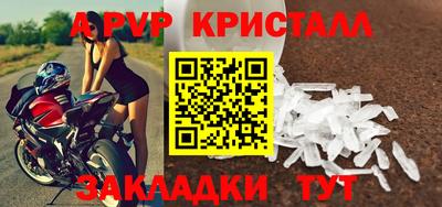 бутират Краснознаменск