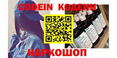 прущие крисы Краснодар