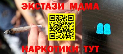 бутират Краснознаменск