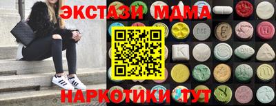 прущие крисы Краснодар