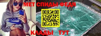 прущие крисы Краснодар