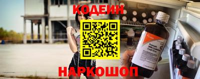 прущие крисы Краснодар
