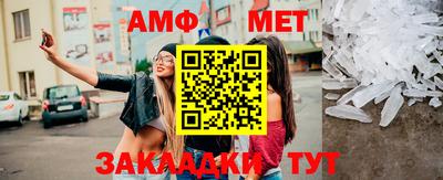 бутират Краснознаменск