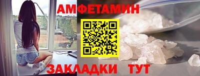кокаин Краснокаменск