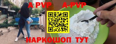 прущие крисы Краснодар