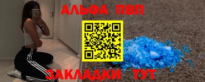 бутират Краснознаменск