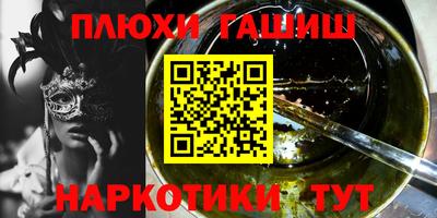 прущие крисы Краснодар