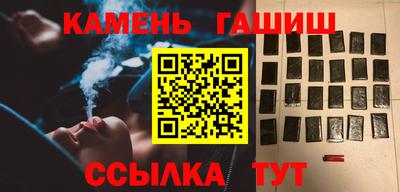 кокаин Краснокаменск