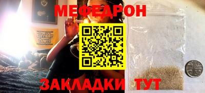 прущие крисы Краснодар
