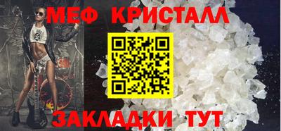 бутират Краснознаменск