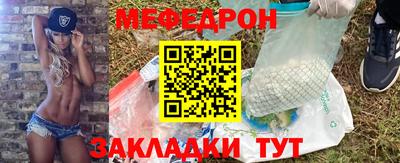 кокаин Краснокаменск