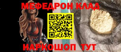 бутират Краснознаменск