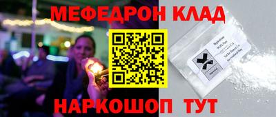 mdma Кунгур