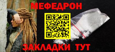 прущие крисы Краснодар