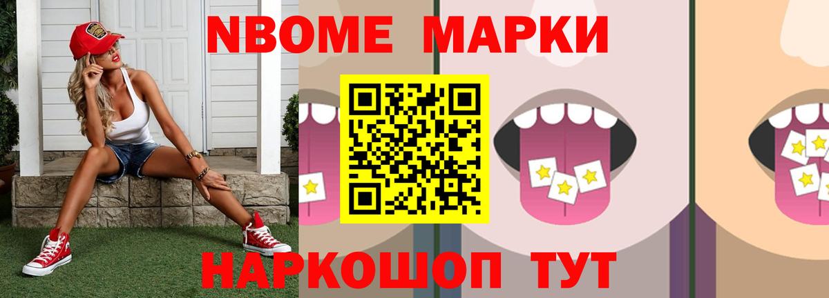ЛСД экстази кислота  LSD-25 экстази  Унеча  Вход с VPN 