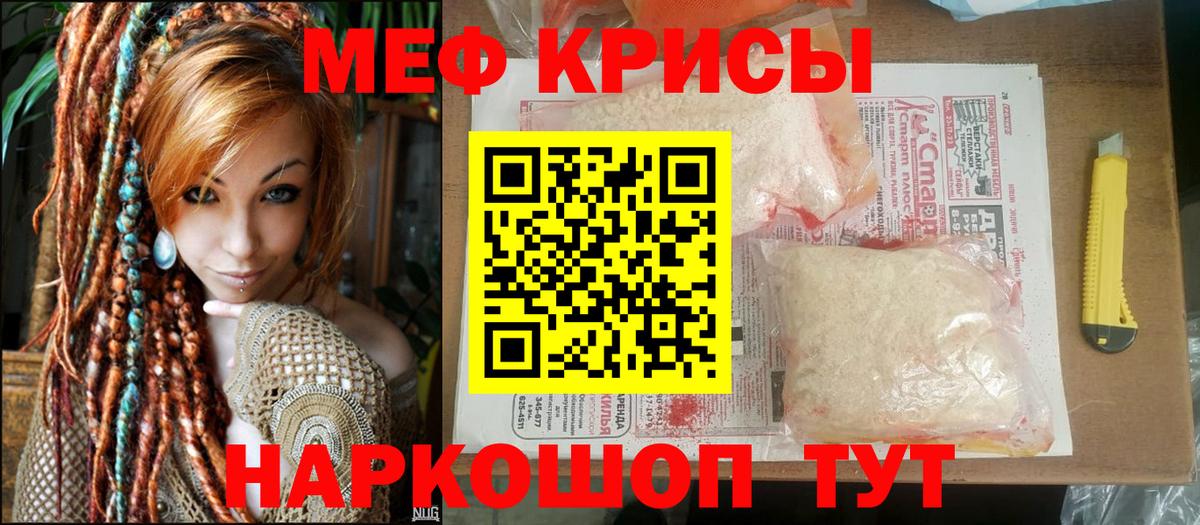 МЯУ-МЯУ мяу мяу  МЯУ-МЯУ 4 MMC  Вход с VPN  Унеча 