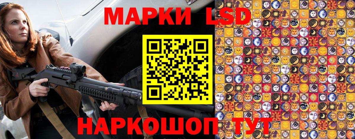 Унеча  Марки NBOMe 1,5мг  Вход с VPN  Марки NBOMe 1,5мг 