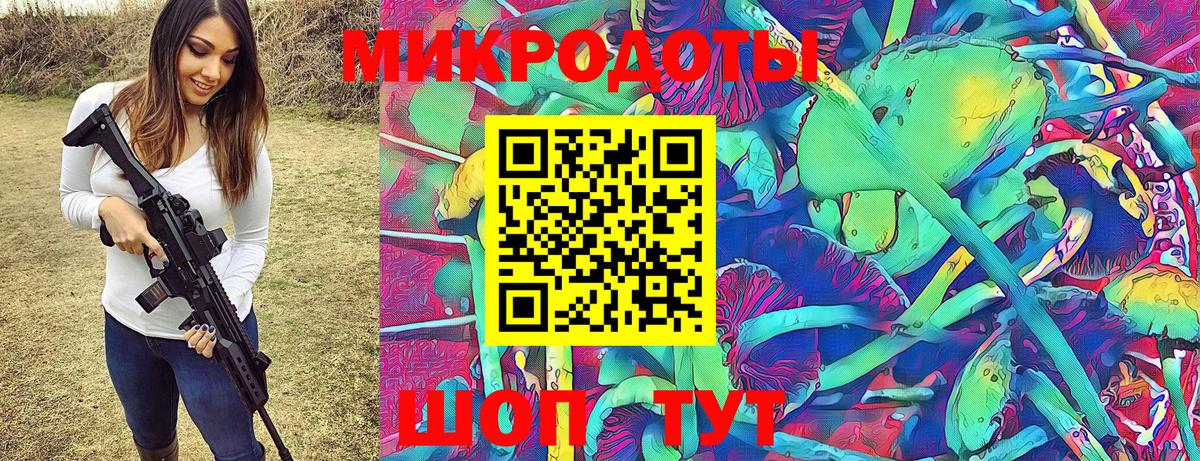 Псилоцибиновые грибы мухоморы  Галлюциногенные грибы Magic Shrooms  даркнет сайт  Унеча  Вход с VPN 