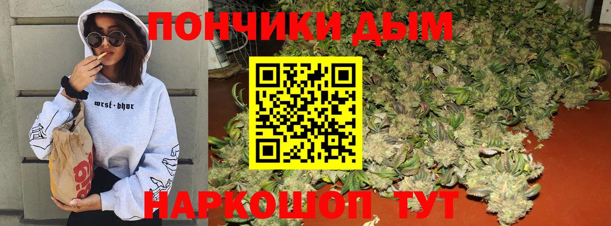 Унеча  Канабис семена  Шишки марихуана OG Kush  Вход с VPN  Шишки марихуана THC 21% 